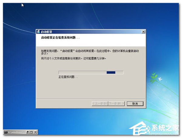 Win7進不了系統如何解決？