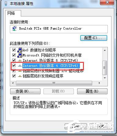 Win7系統CMCC edu登陸界面在哪里？登陸CMCC的方法