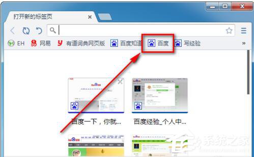 Win7系統CMCC edu登陸界面在哪里？登陸CMCC的方法