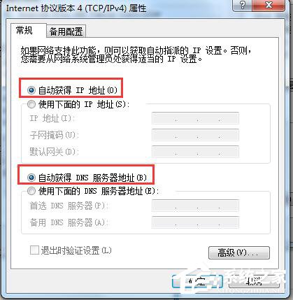 Win7系統CMCC edu登陸界面在哪里？登陸CMCC的方法
