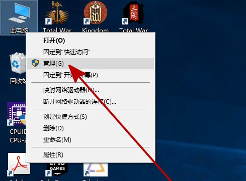 Win10新加的硬盤(pán)不顯示怎么回事?加裝硬盤(pán)不顯示