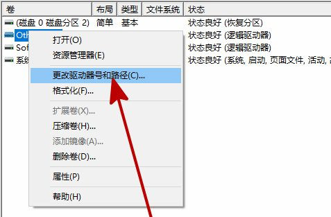 Win10新加的硬盤(pán)不顯示怎么回事?加裝硬盤(pán)不顯示