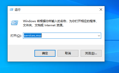 Win10 LTSC 2021更新時顯示:由于更新服務(wù)正在關(guān)閉無法完成安裝怎么辦？
