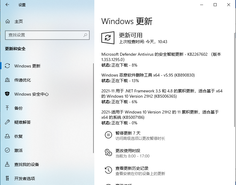 Win10 LTSC 2021更新時顯示:由于更新服務(wù)正在關(guān)閉無法完成安裝怎么辦？