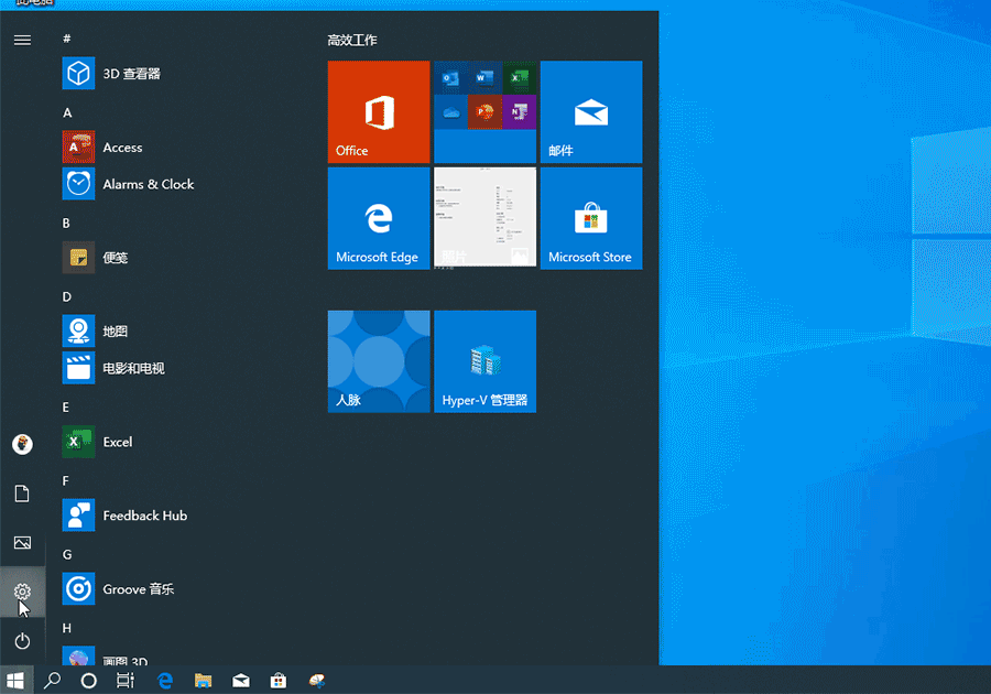 Win10桌面黑白模式如何設(shè)置？Win10桌面黑白模式設(shè)置的方法