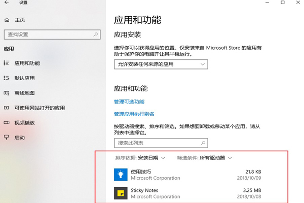 Win10出現(xiàn)錯誤代碼0xc0000001的解決方法