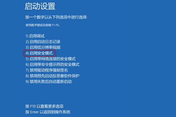 Win10出現(xiàn)錯誤代碼0xc0000001的解決方法