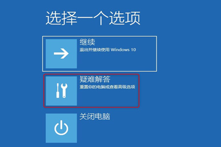 Win10出現(xiàn)錯誤代碼0xc0000001的解決方法