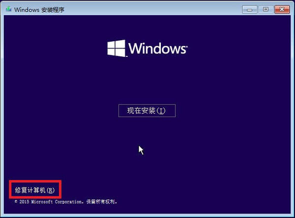 Win10出現(xiàn)錯誤代碼0xc0000001的解決方法
