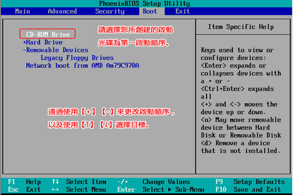 Win10出現(xiàn)錯誤代碼0xc0000001的解決方法