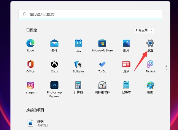Win11網絡打印機如何添加？Win11添加網絡打印機的方法