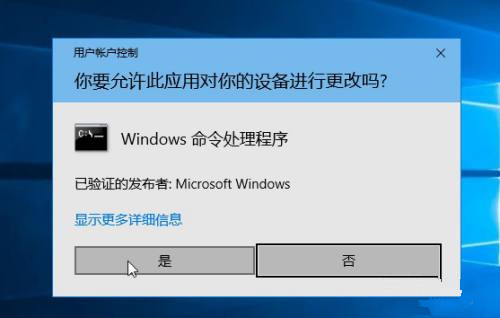 Win10企業(yè)版LTSC沒(méi)有應(yīng)用商店如何解決？