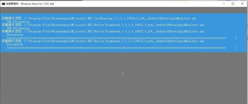 Win10企業(yè)版LTSC沒(méi)有應(yīng)用商店如何解決？