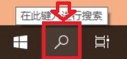 Win10企業(yè)版LTSC沒(méi)有應(yīng)用商店如何解決？