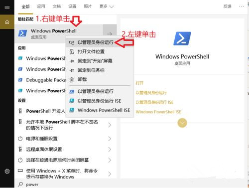 Win10企業(yè)版LTSC沒(méi)有應(yīng)用商店如何解決？