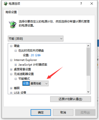 Win10怎么把wifi網(wǎng)速調到最快 Win10怎么設置網(wǎng)速最快