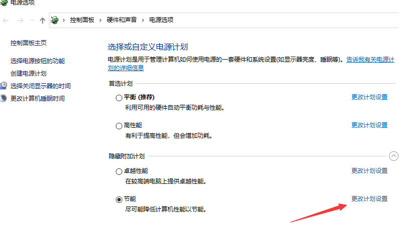 Win10怎么把wifi網(wǎng)速調到最快 Win10怎么設置網(wǎng)速最快