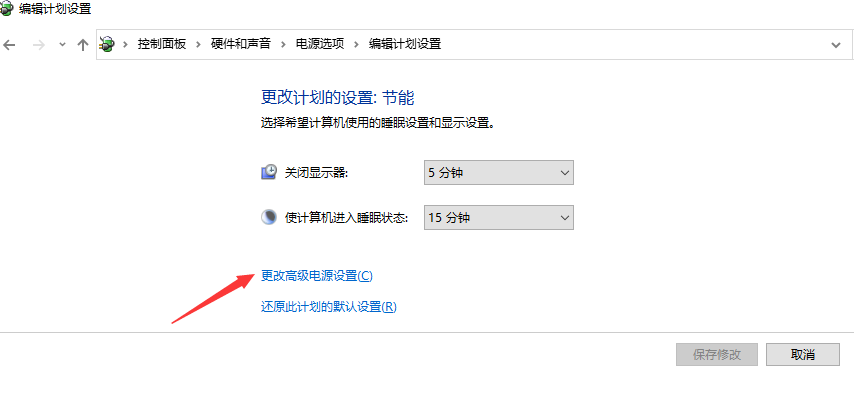 Win10怎么把wifi網(wǎng)速調到最快 Win10怎么設置網(wǎng)速最快