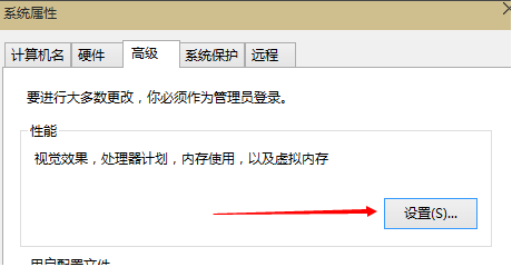 Win10虛擬內(nèi)存怎么設置 Win10虛擬內(nèi)存怎么設置多少合適