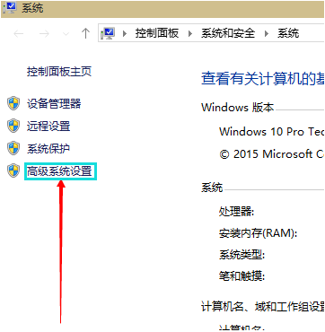 Win10虛擬內(nèi)存怎么設置 Win10虛擬內(nèi)存怎么設置多少合適