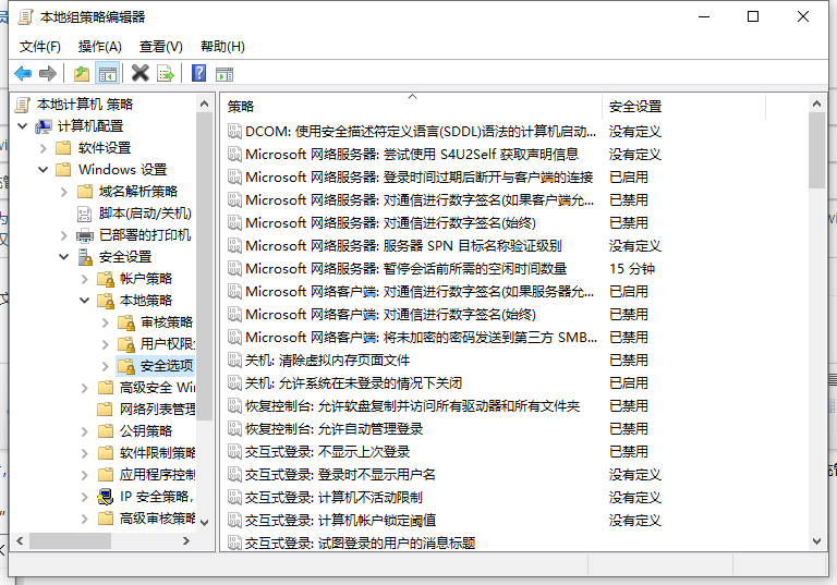 Win10怎么解除系統(tǒng)管理員權(quán)限？