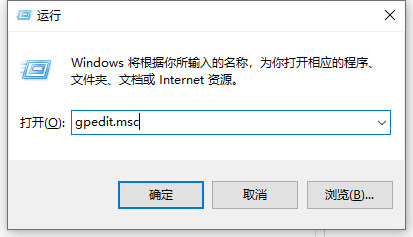 Win10怎么解除系統(tǒng)管理員權(quán)限？