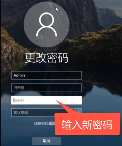 Win10如何一鍵鎖屏 Win10怎么設(shè)置一鍵鎖屏