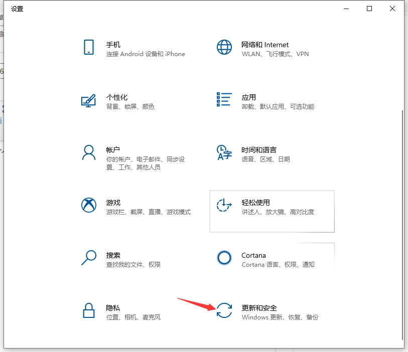 Win10怎么清除電腦所有數(shù)據(jù)?