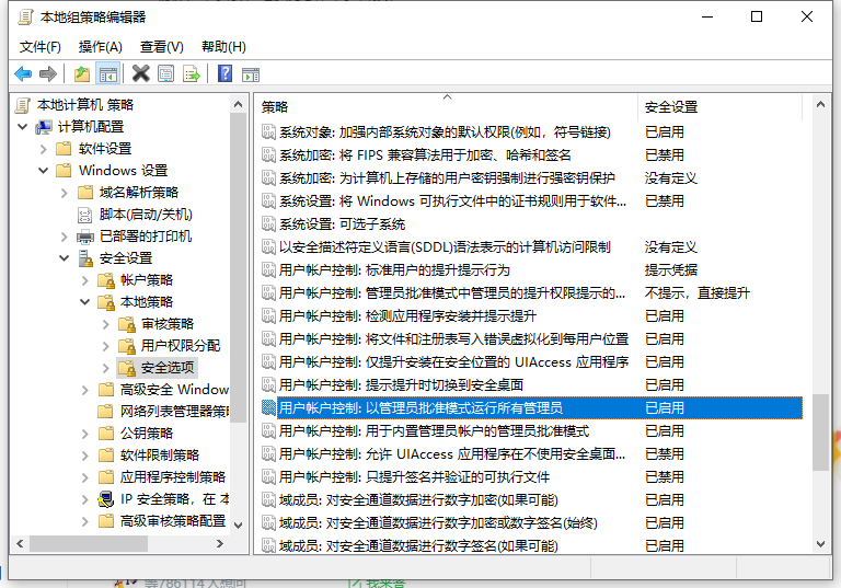 Win10粘貼文件到C盤提示沒有權限怎么辦？