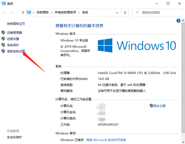 Win10開機慢是什么原因 Win10開機慢怎么處理？