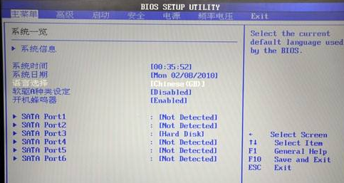Win10電腦開機(jī)就黑屏無法進(jìn)入到電腦系統(tǒng)怎么辦？
