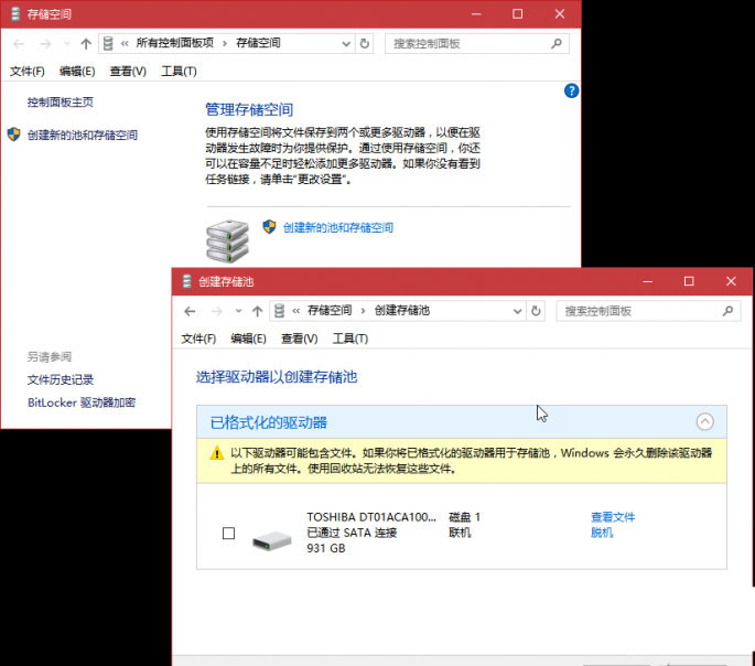 Win11存儲(chǔ)感知要不要打開? Win11開啟存儲(chǔ)感知功能的技巧