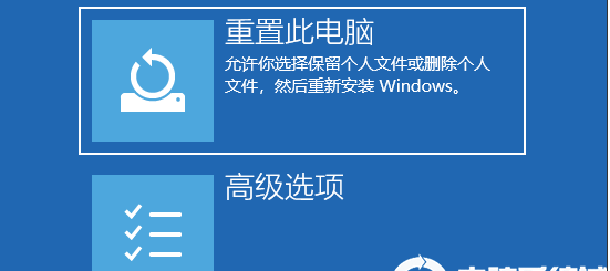 Win10電腦開機藍屏要怎么解決？