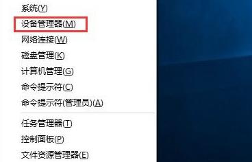 Win10提示u盤驅(qū)動異常怎么辦？Win10提示u盤驅(qū)動異常的解決方法