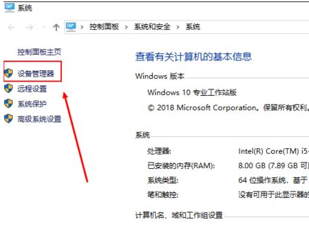 Win10電腦藍屏死機錯誤代碼irql_not_less_or_equal怎么辦？