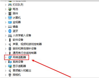 Win10電腦藍屏死機錯誤代碼irql_not_less_or_equal怎么辦？