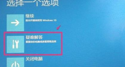Win10電腦藍屏錯誤代碼0xv0000098怎么解決？