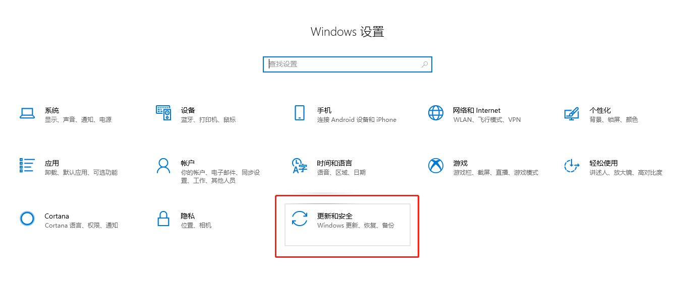 Win10系統(tǒng)應(yīng)用商店打不開怎么回事？