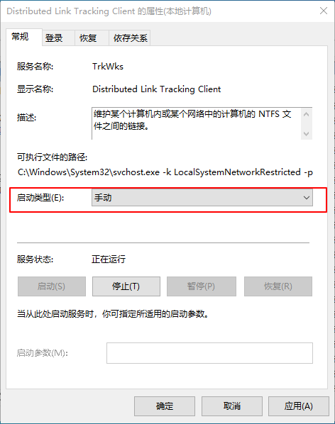 Win10有哪些不必要的服務可以關閉？