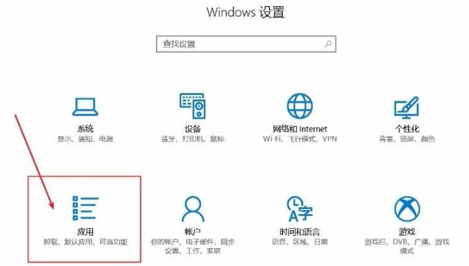 Win10電腦桌面圖標(biāo)一直閃爍是什么原因?