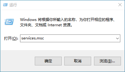 Win10有哪些不必要的服務可以關閉？
