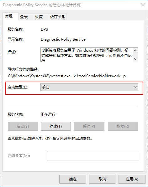 Win10有哪些不必要的服務可以關閉？