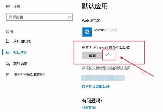Win10電腦桌面圖標(biāo)一直閃爍是什么原因?