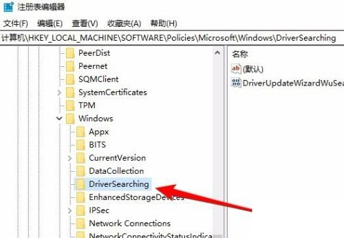怎么禁止Win10自動更新驅(qū)動?Win10禁止更新驅(qū)動程序的方法