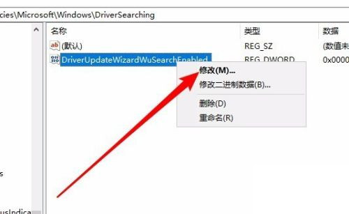 怎么禁止Win10自動更新驅(qū)動?Win10禁止更新驅(qū)動程序的方法