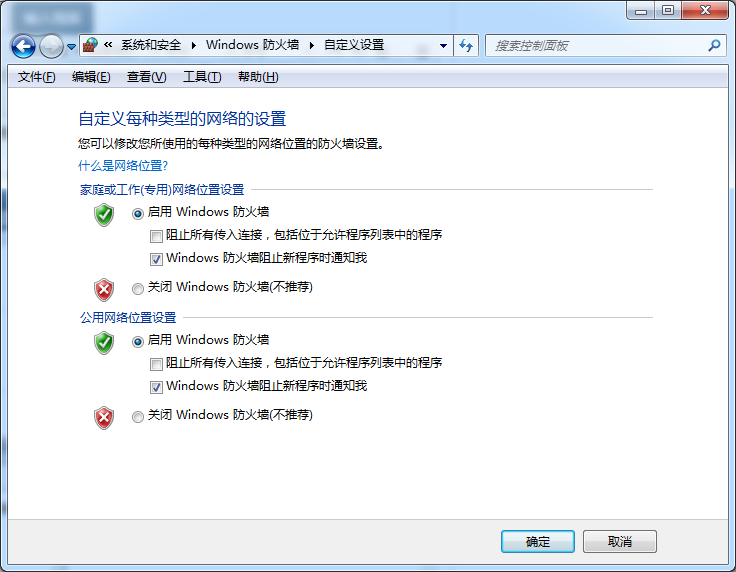 Win10可以ping通但是沒有網(wǎng)怎么辦?