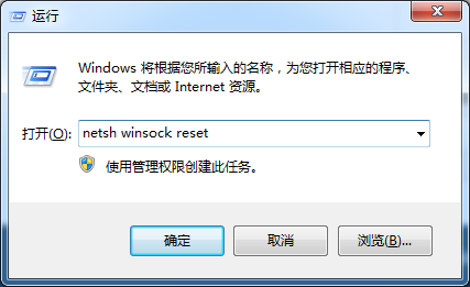 Win10可以ping通但是沒有網(wǎng)怎么辦?