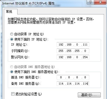 Win10可以ping通但是沒有網(wǎng)怎么辦?