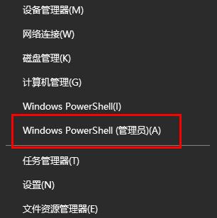 Win11打開(kāi)explorer.exe無(wú)響應(yīng)如何解決？