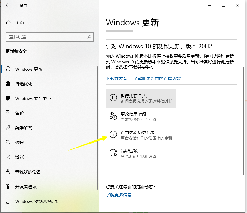 如何更新系統(tǒng)Win10系統(tǒng) Win10系統(tǒng)怎么更新
